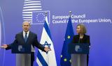 Συμφωνία Σύνδεσης, Ισραήλ,symfonia syndesis, israil
