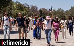 Πράσινες Πολιτιστικές Διαδρομές, Ξεναγήσεις, -Πλήρης, prasines politistikes diadromes, xenagiseis, -pliris