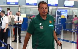 Αταμάν, Είναι, Λεσόρ, ataman, einai, lesor