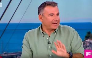 Ξέσπασε, Λιάγκας, Απολογούμαι, xespase, liagkas, apologoumai