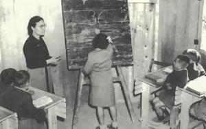 Λισβόρι, 1930, Τούρκους, lisvori, 1930, tourkous