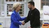 Reuters, Ουκρανία, Ρωσίας, ΗΠΑ,Reuters, oukrania, rosias, ipa