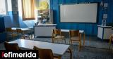 Πρότυπα, Ανακοινώθηκαν,protypa, anakoinothikan