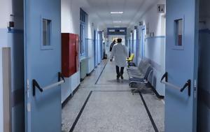Τραγωδία, Θεσσαλονίκη, 5χρονη, - Είχε, tragodia, thessaloniki, 5chroni, - eiche
