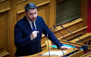 Ανδρουλάκης, ΟΠΕΚΕΠΕ, androulakis, opekepe