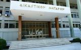 Προφυλακίστηκε, 32χρονη, Λάρισα,profylakistike, 32chroni, larisa