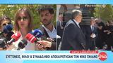 “Λύγισε”, Κάτια Δανδουλάκη, “αντίο”, Νίκο Γαλανό, Νίκος, …Σκεφτόμουν,“lygise”, katia dandoulaki, “antio”, niko galano, nikos, …skeftomoun