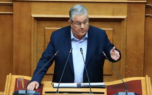 Ερώτηση Κουτσούμπα, Μητσοτάκη, Γάζα, erotisi koutsouba, mitsotaki, gaza