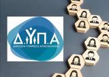 Nέο, ΔΥΠΑ, 100 -Σήμερα, -Ποιους,Neo, dypa, 100 -simera, -poious
