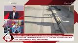 Κουσουλός, Είναι,kousoulos, einai