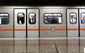 Νέος, Ελληνικό Μετρό, ΥΠΑ, neos, elliniko metro, ypa