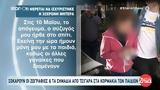 Μητέρα,mitera