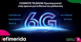 COSMOTE TELEKOM, Πρωταγωνιστεί,COSMOTE TELEKOM, protagonistei