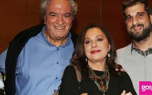 Αχιλλέας Θεοφίλου, Πού, Αλεξίου, achilleas theofilou, pou, alexiou