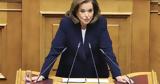 Μπακογιάννη, Εκεί,bakogianni, ekei