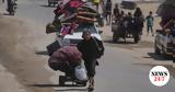 Εχούντ Ολμέρτ, Αυτό, Ισραήλ, Γάζα,echount olmert, afto, israil, gaza
