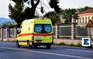 Αγρίνιο, Σοκαριστικό, - 56χρονη, ΜΕΘ, agrinio, sokaristiko, - 56chroni, meth