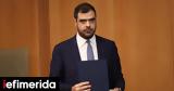 Μαρινάκης, ΠΑΣΟΚ, Προανακριτικής,marinakis, pasok, proanakritikis