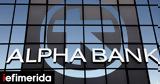 Αlpha Bank, Τέσσερις, 2023, -Ιστορική, 2025,alpha Bank, tesseris, 2023, -istoriki, 2025