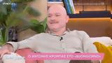 Αντώνης Κρόμπας, Οδηγούσα, - Όλα, 40α,antonis krobas, odigousa, - ola, 40a