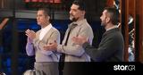 MasterChef, Αυγοτάραχο,MasterChef, avgotaracho