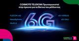 COSMOTE TELEKOM, Πρωταγωνιστεί,COSMOTE TELEKOM, protagonistei