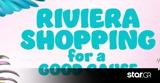Riviera Shopping, Good Cause, 3 Ιουνίου,Riviera Shopping, Good Cause, 3 iouniou