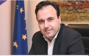 Παπαστεργίου, -Τι, Δημόσιο, papastergiou, -ti, dimosio
