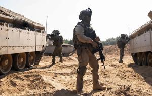 Διεθνής, Δυτική Όχθη – Οι…, IDF, diethnis, dytiki ochthi – oi…, IDF