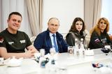 Πούτιν, Οι Ουκρανοί,poutin, oi oukranoi
