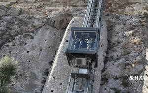 Μενδώνη, Ακρόπολη, Εξετάζεται, mendoni, akropoli, exetazetai
