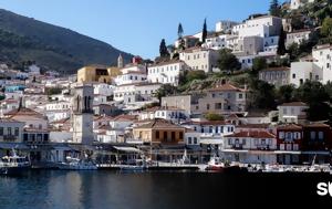 Ύδρα – Σπέτσες, ydra – spetses