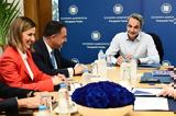 Επίσκεψη, Υπουργείο Υγείας,episkepsi, ypourgeio ygeias