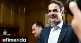 Υγείας, Μητσοτάκης -Τον, Γεωργιάδης-Αγαπηδάκη,ygeias, mitsotakis -ton, georgiadis-agapidaki