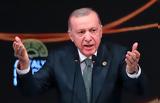 Επιμένει, Ερντογάν – Μισή, Τουρκία, Κατέχομενα,epimenei, erntogan – misi, tourkia, katechomena