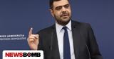 Μαρινάκης, Επί Μητσοτάκη,marinakis, epi mitsotaki
