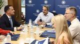 Μητσοτάκης, Φέρνουμε, - Μέρα,mitsotakis, fernoume, - mera