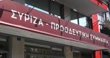 Ποια,poia