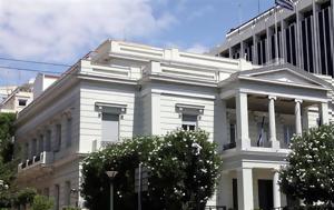 Γεραπετρίτης, Ελλάδα, Γάζα, gerapetritis, ellada, gaza