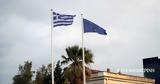 Αρθρο, Μανώλη Κρητικού, Παγκόσμιοι, Ελλάδα,arthro, manoli kritikou, pagkosmioi, ellada