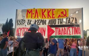 Συγκέντρωση, Σύνταγμα, Γάζα, sygkentrosi, syntagma, gaza
