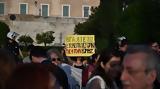 Σύνταγμα, Παλαιστίνη Photos,syntagma, palaistini Photos