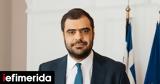Μαρινάκης, Μάντζου, Γάζα, Πήρε,marinakis, mantzou, gaza, pire