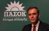 Μάντζος, Καμία,mantzos, kamia