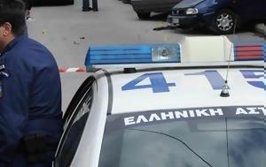 Γλυκά Νερά, Συνελήφθη 17χρονος, 48χρονου –, glyka nera, synelifthi 17chronos, 48chronou –