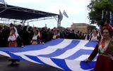 Κέρκυρα, 161, Επτανήσων, Ελλάδα- Εορταστικές,kerkyra, 161, eptanison, ellada- eortastikes