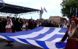 Κέρκυρα, 161, Επτανήσων, Ελλάδα- Εορταστικές, kerkyra, 161, eptanison, ellada- eortastikes