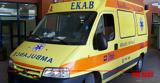 Δυτ, Ελλάδα, 49χρονη,dyt, ellada, 49chroni