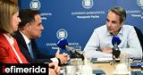 PM Mitsotakis, Health Min, New -digit,July 15, NHS