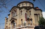 Εξιχνιάστηκαν, Ιερούς Ναούς, Χανιά,exichniastikan, ierous naous, chania